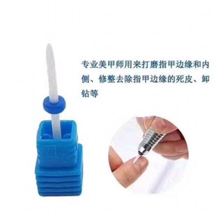 Đầu mài móng sứ  [Nail Spa]
