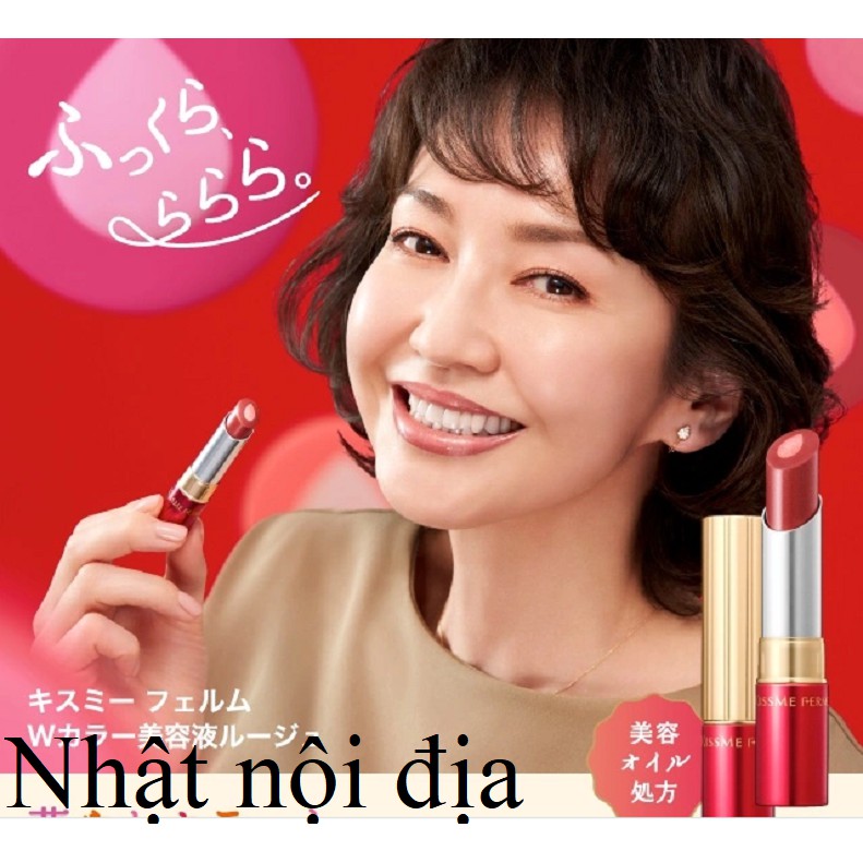 [Cao cấp] Son môi son lì Kiss Me Ferme W color essence rouge cho làn môi sáng và căng mọng Nhật nội địa