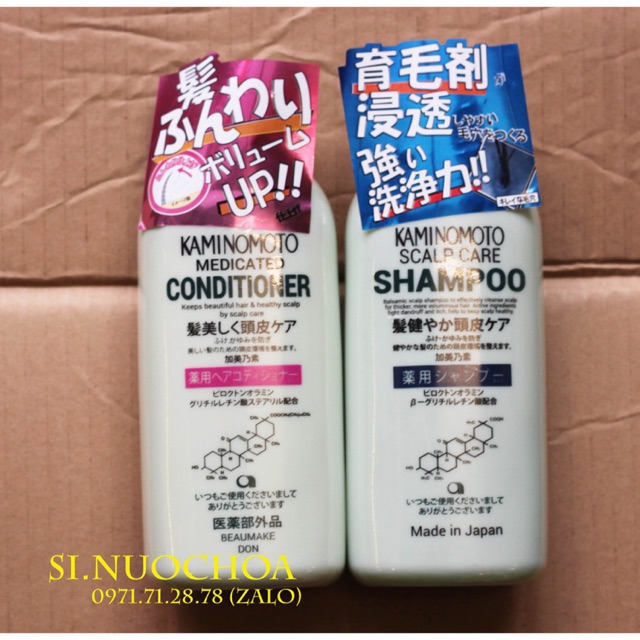 [MẪU MỚI 2018]BỘ DẦU GỘI KÍCH THÍCH MỌC TÓC KAMINOMOTO SHAMPOO NHẬT BẢN