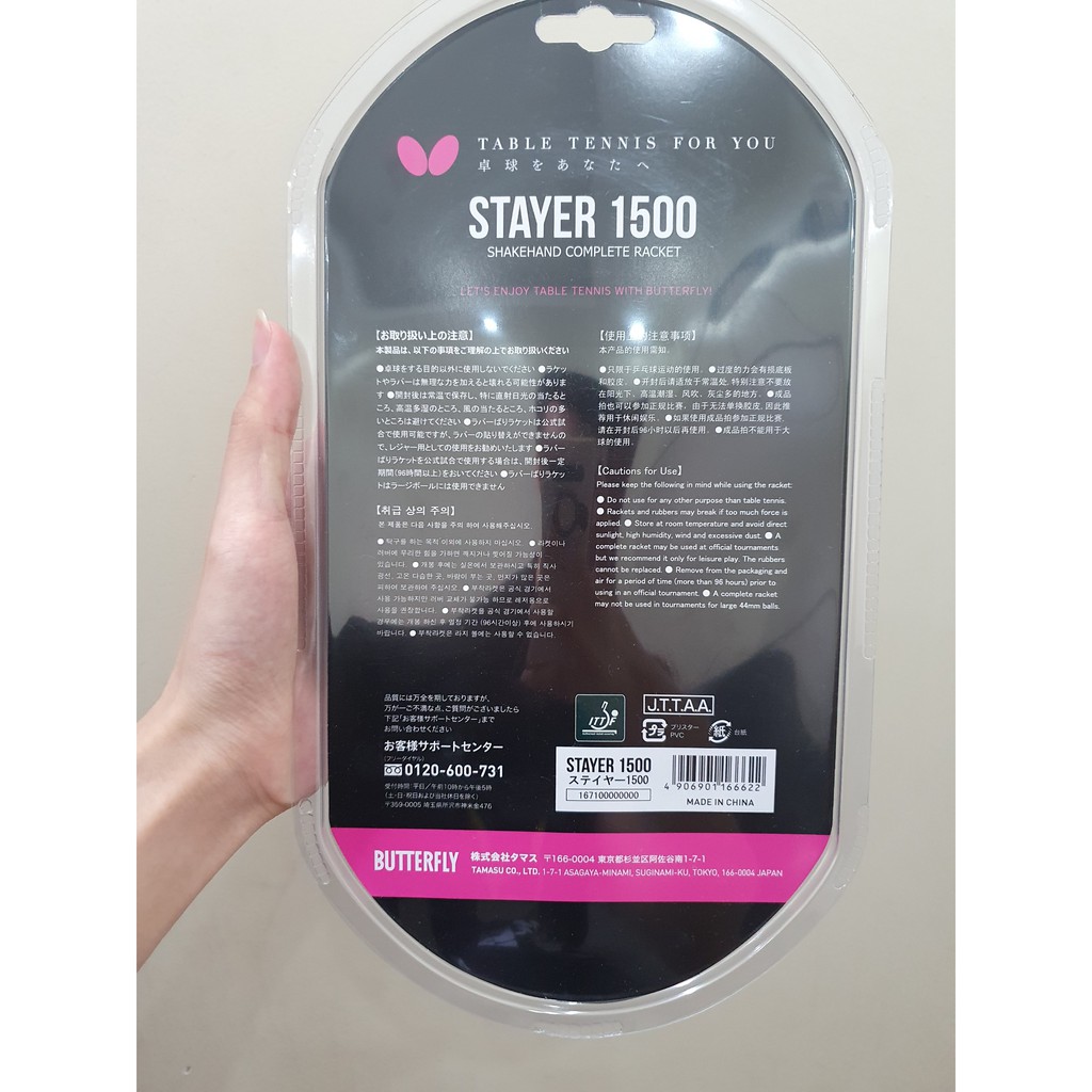 Vợt Bóng Bàn Butterfly Stayer 1500 Hàng Nội Địa Nhật Có Tem JTTAA Chuẩn Thi Đấu