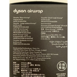 [CÓ SẴN] Trục Dyson Airwrap LONG 20mm/30mm/40mm
