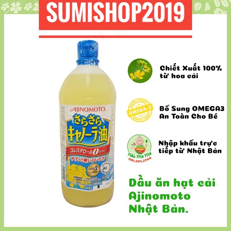 Dầu gạo TSUNO Nhật Bản cho bé ăn dặm từ 6m (dùng để chiên xào nấu món ăn dặm)