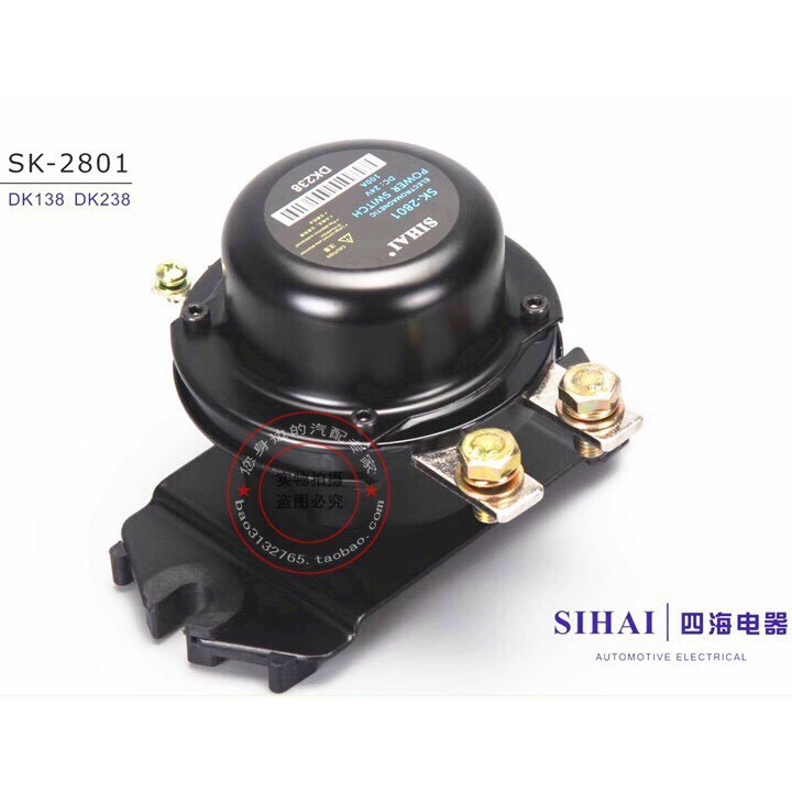 Cắt mát điện 24V SIHAI phụ tùng ô tô phụ tùng Hùng Lỳ