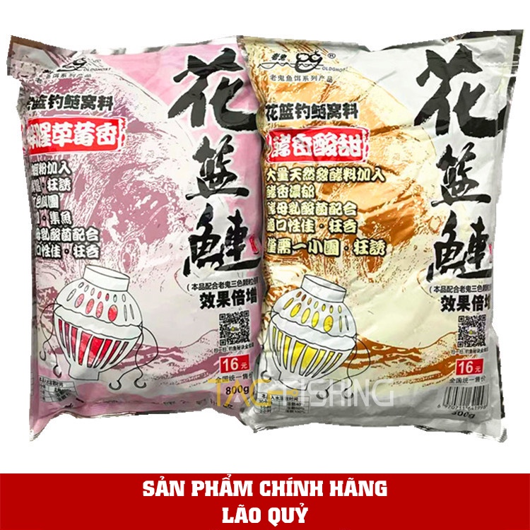 Mồi câu lão quỷ - Cá mè hương dâu