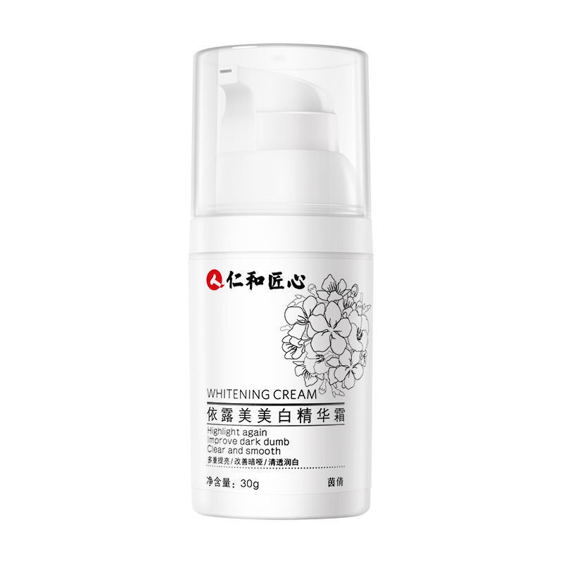Làm Trắng Sữa Tư Nhân Màu Hồng Để Melanin Tạo Kết Tủa Toàn Thân Đùi Rễ Trắng Sát Nách Màu Đen Riêng Tư Núm Vú Sắc Tố Màu Đỏ