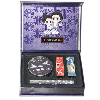 Mansly // Set Makeup Hoàng Cung 4 Món Phấn Nước + 2 Son + Eyeliner (nội địa Trung)