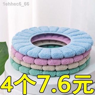 [VIP]♈☁Đệm ngồi nhà vệ sinh hộ gia đình mùa đông dày sang trọng bao gồm bốn nói chung cộng với máy giặt nhung