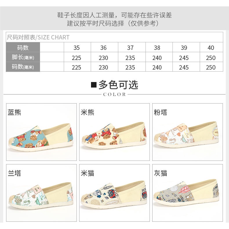 Giày Vải Canvas Đế Mềm Thoáng Khí Thiết Kế Đơn Giản Trẻ Trung