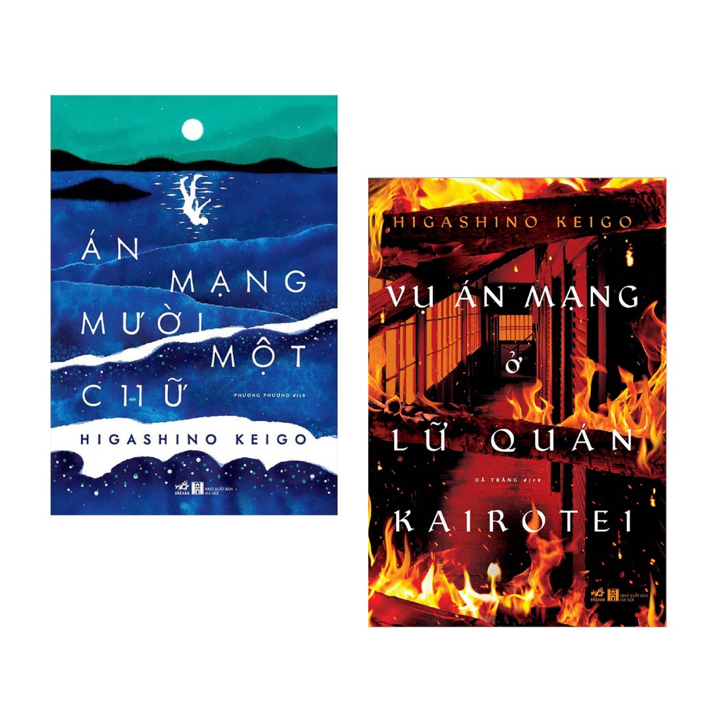 Sách Combo 2 cuốn : Án mạng mười một chữ nn + Vụ Án Mạng Ở Lữ Quán Kairotei nn