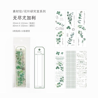 [FREESHIP] B10 - Set sticker hoa bujo đẹp