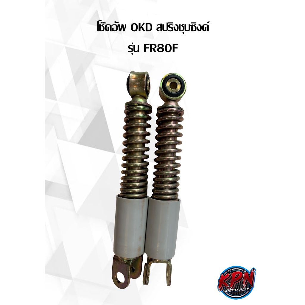 Giảm xóc OKD Mô hình lò xo mạ kẽm FR80F