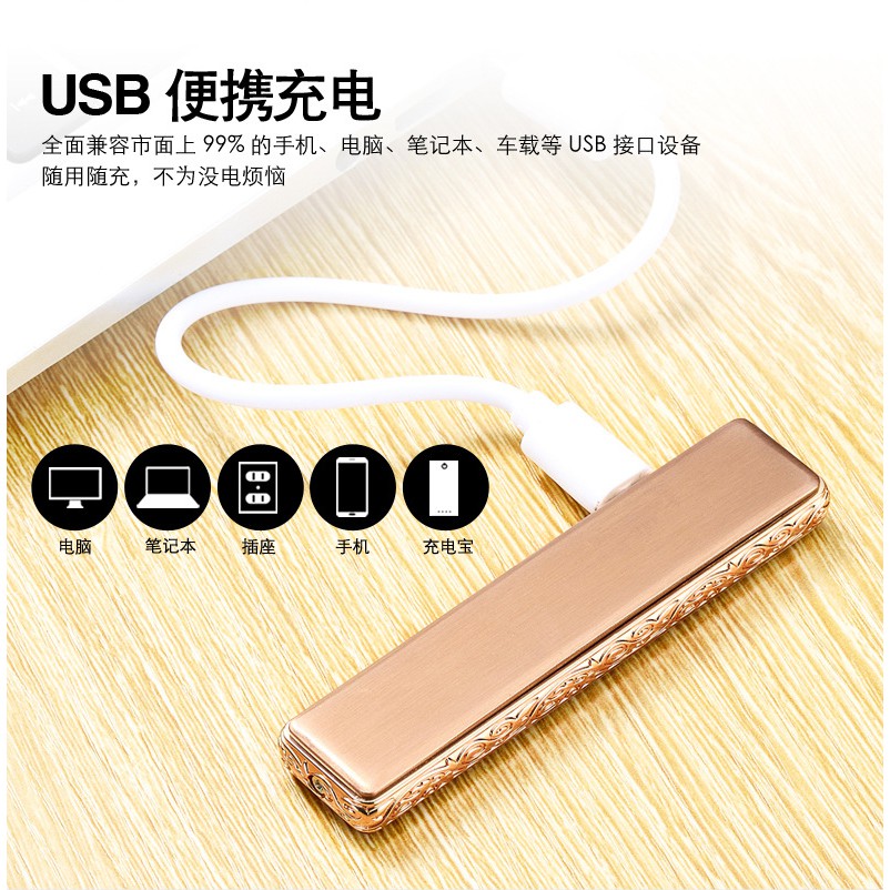 Hộp quẹt sạc USB siêu mỏng màu Đồng