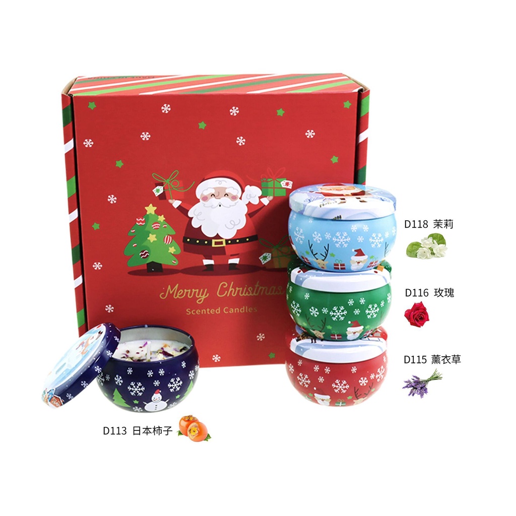 Set 4 hộp nến thơm thiên nhiên - Nến thơm mùi tinh dầu để phòng cao cấp trang trí noel - Gia Dụng Tân Thanh