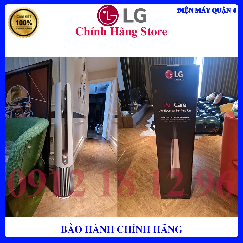 Máy lọc không khí kết hợp quạt LG PuriCare AeroTower FS15GPBF0 (Màu Be)