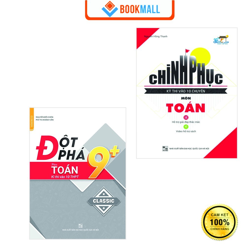 Sách - Combo Đột phá 9+ kì thi vào lớp 10 - 10 chuyên môn toán (2 cuốn)
