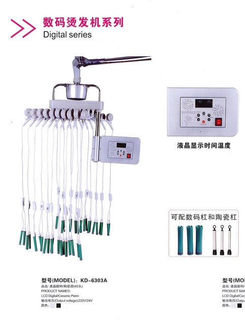 Máy uốn treo tường 40 dây – 24V CÓ ỔN ÁP