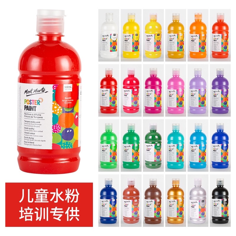 Màu Poster Paint Mont Marte 500ml (Chai lẻ)