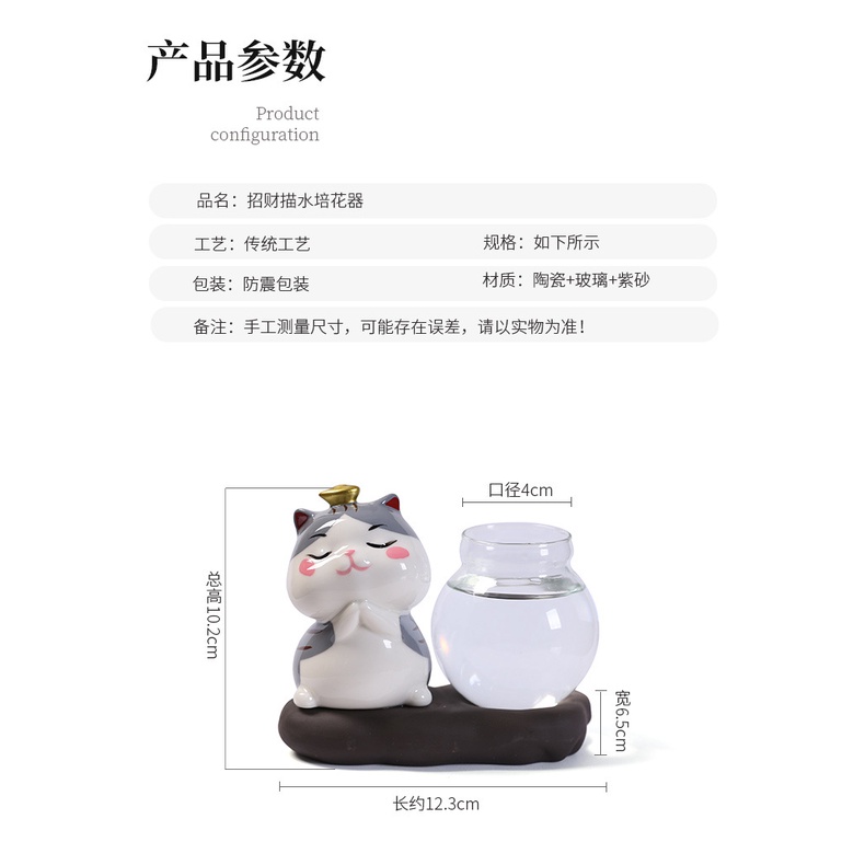 Lọ Hoa Thủy Canh Hình Mèo May Mắn Sáng Tạo Trang Trí Phòng Khách Mới