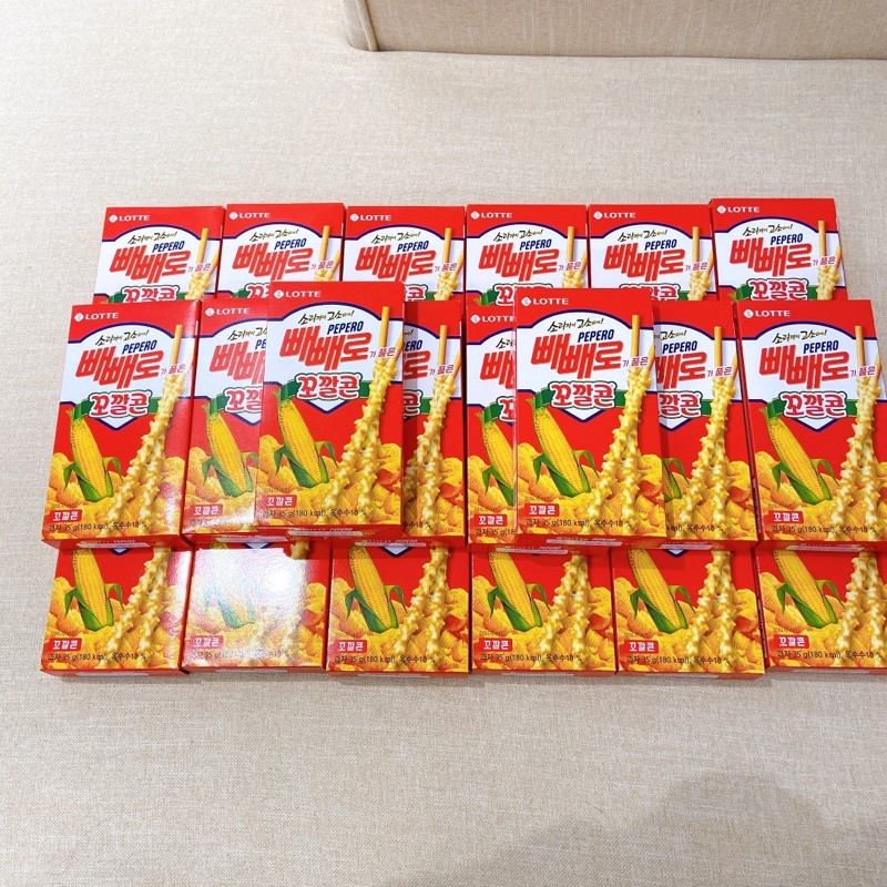 Ăn vặt Hàn Quốc các loại. Pepero và Kẹo dẻo 빼빼로 새콤달콤