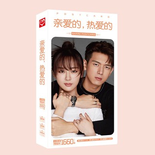 Postcard Lý Hiện Dương Tử Cá Mực Hầm Mật