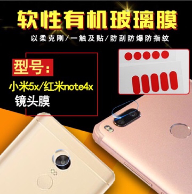 XIAOMI Mi 5X / Mi A1 - Dán Cường Lực Camera