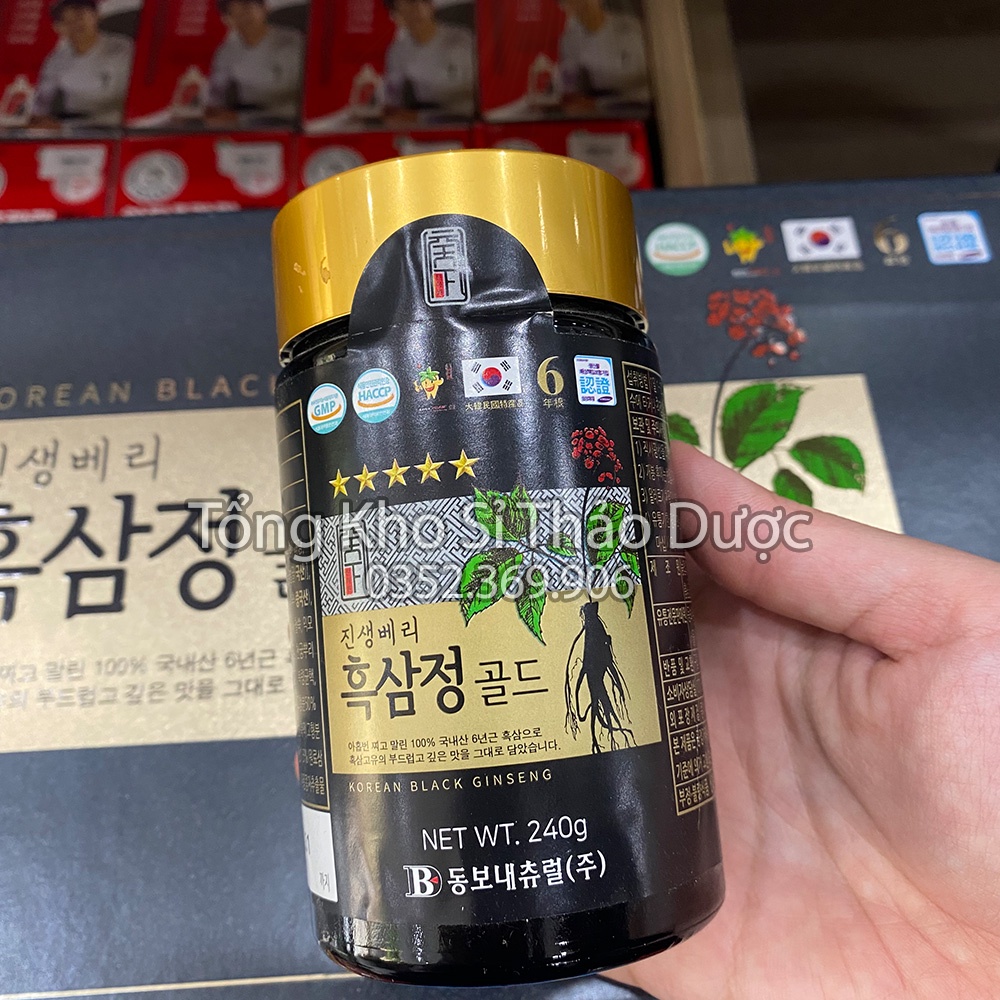 Cao Hắc Sâm (Hộp 4 lọ) - Sản phẩm cao cấp