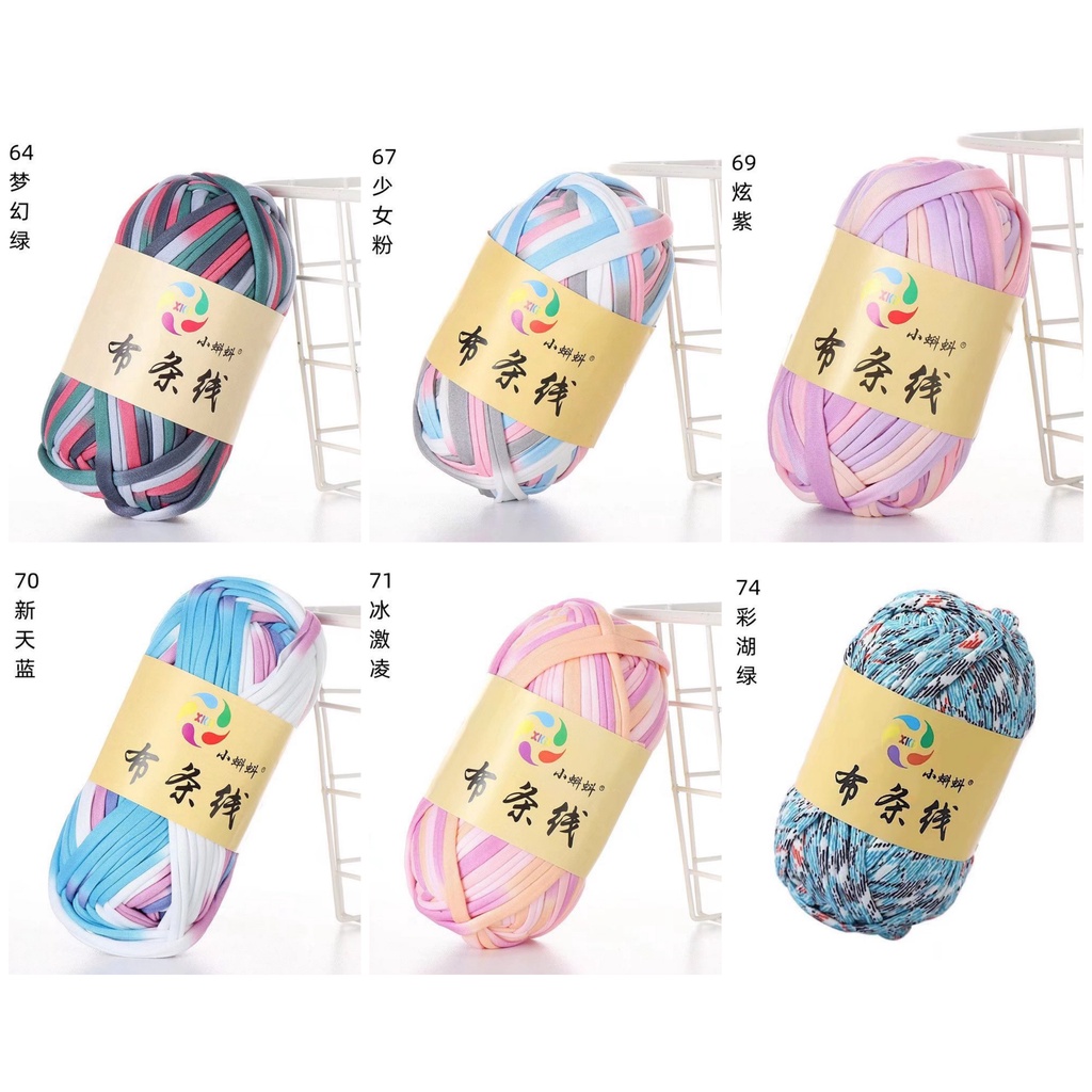 Sợi vải đan móc 100 gram 1 cuộn sợi vải móc túi , dép, thảm,....