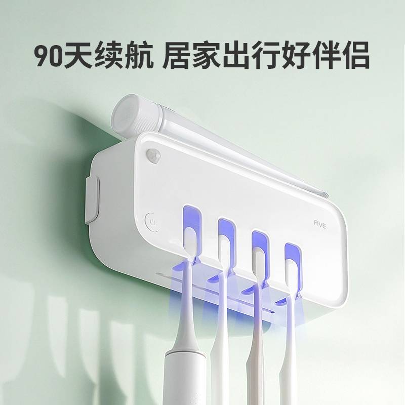 Giá Đỡ Bàn Chải Đánh Răng Thông Minh Gắn Tường 99% Xiaomi Youpin