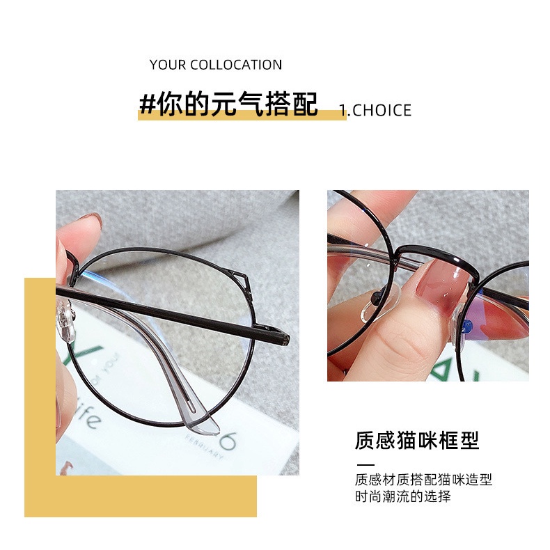 Kính Bảo Vệ Mắt Chống Bức Xạ Cho Máy Tính