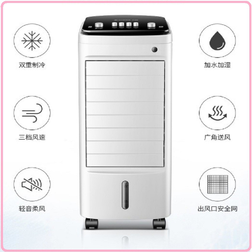 RE0482 Quạt hơi nước Chigo - Máy làm mát không khí - Quạt đá CHIGO FKL-XM01J | BigBuy360 - bigbuy360.vn