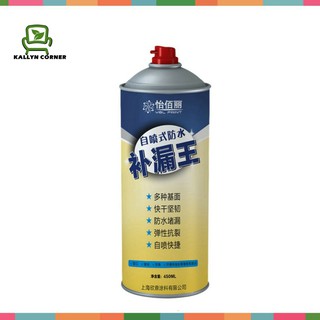 Bình xịt chống thấm dột, chống nước, chai xịt chống dột mái nhà, tường, ống nước... đa năng