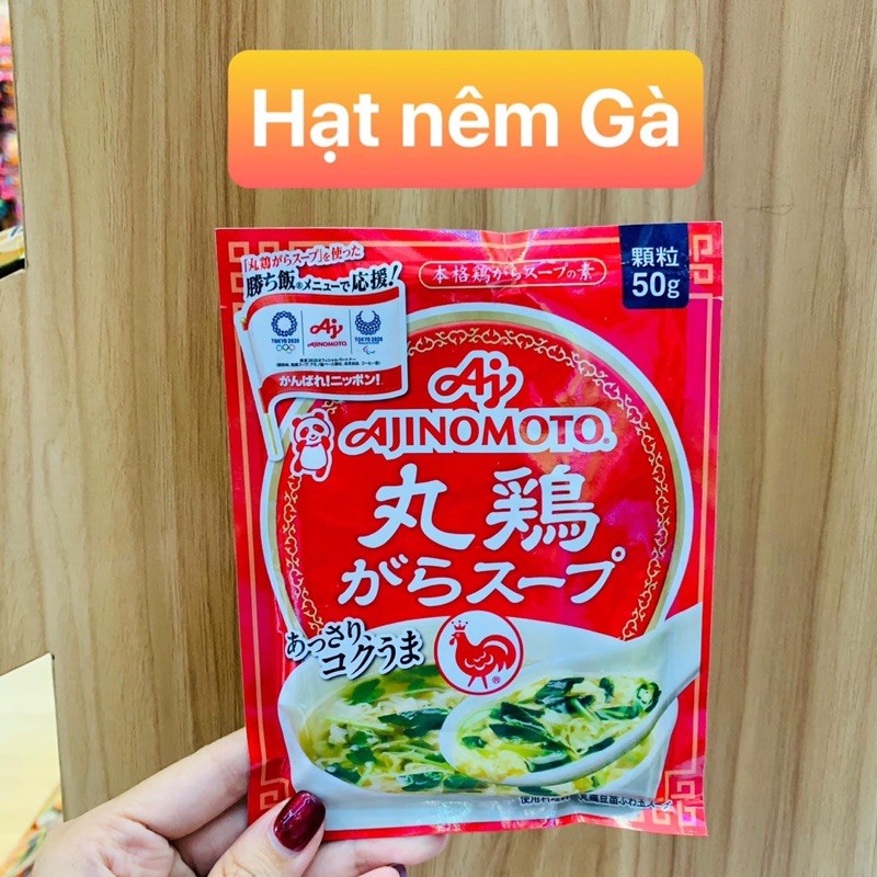 Hạt nêm thịt Gà Ajinomoto Ăn dặm Nhật 50gram