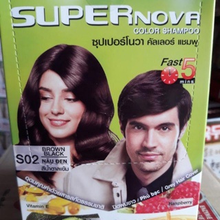 [Tặng Bông tẩy trang][Hộp/12 gói] Gội nhuộm thảo dược SuperNova Thái Lan