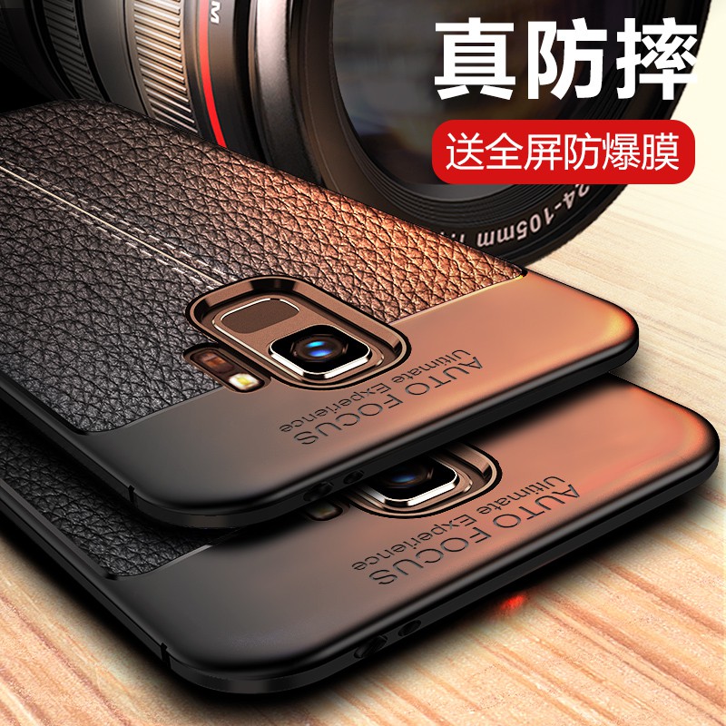 ốp lưng cho samsung s9 plus