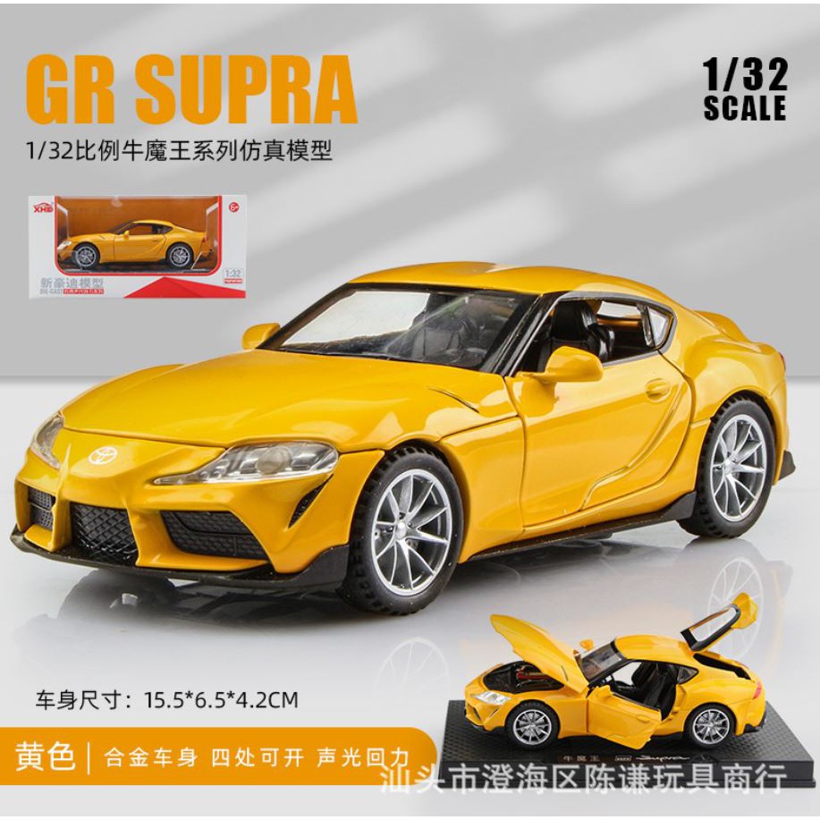 Xe mô hình kim loại Toyota Supra tỷ lệ 1:32
