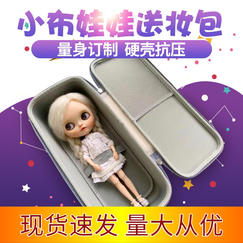 ⭐   Cứng Túi Đựng Mỹ Phẩm Kỹ Thuật Số 6 Điểm / 8 Điểm Cho Búp Bê ob24