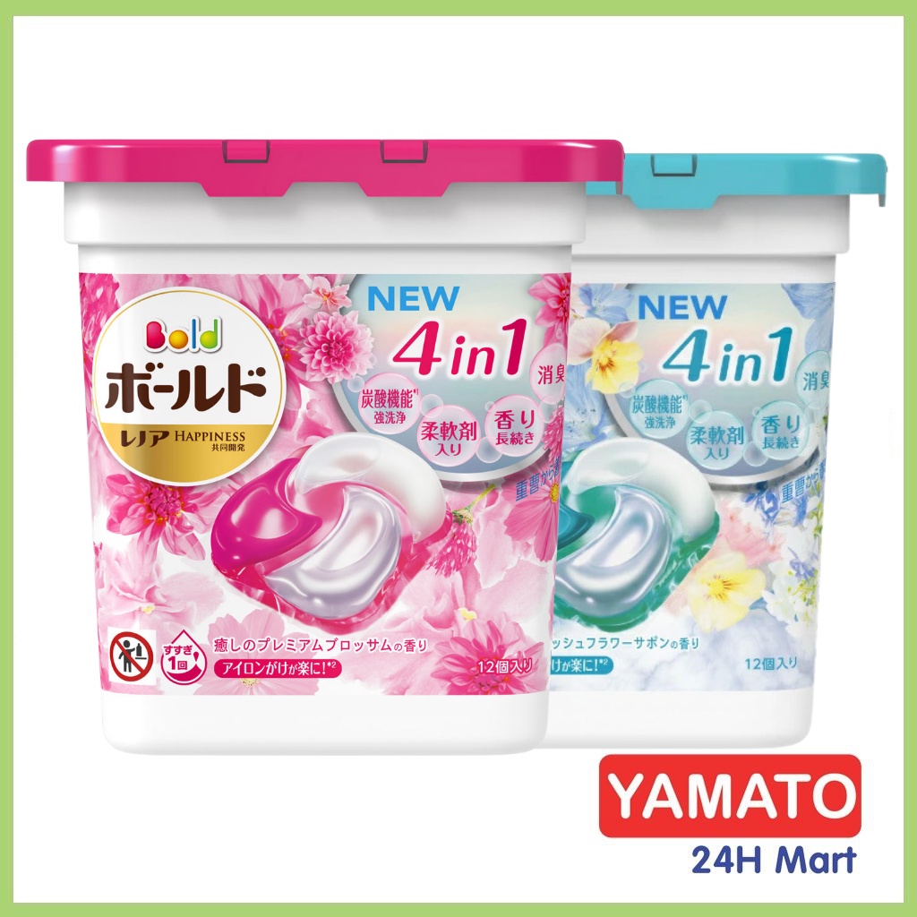 Viên giặt xả P&amp;G Gel Ball 4D Nhật Bản  hộp 12 viên giặt - Mẫu mới hương hoa hồng.
