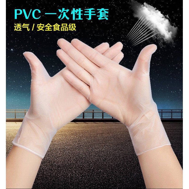 Găng tay làm bánh PVC ( hộp 100 chiếc)