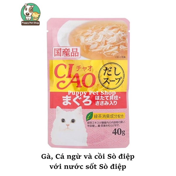 Pate Ciao Nhật cho mèo cao cấp 40g - Made in Thailand