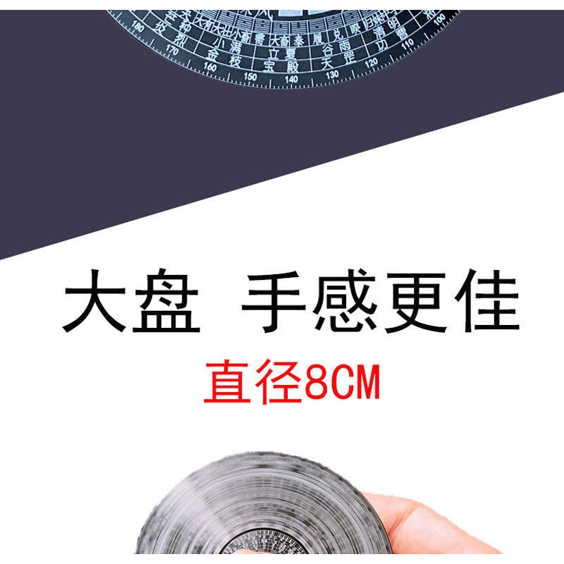 Con quay đồ chơi hình la bàn Trung Quốc bằng hợp kim nhôm