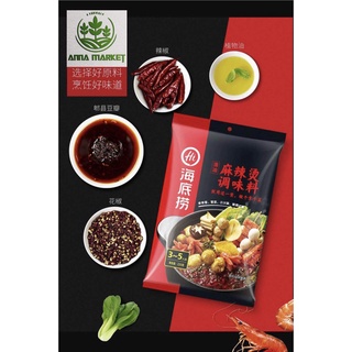 Cốt lẩu HADILAO đủ vị date mới