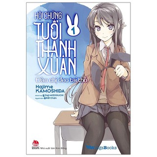 Truyện tranh - Hội Chứng Tuổi Thanh Xuân - Tập 1