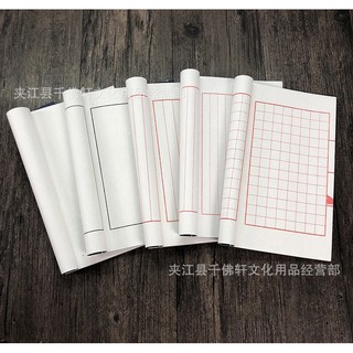 vở viết chữ hán phỏng cổ