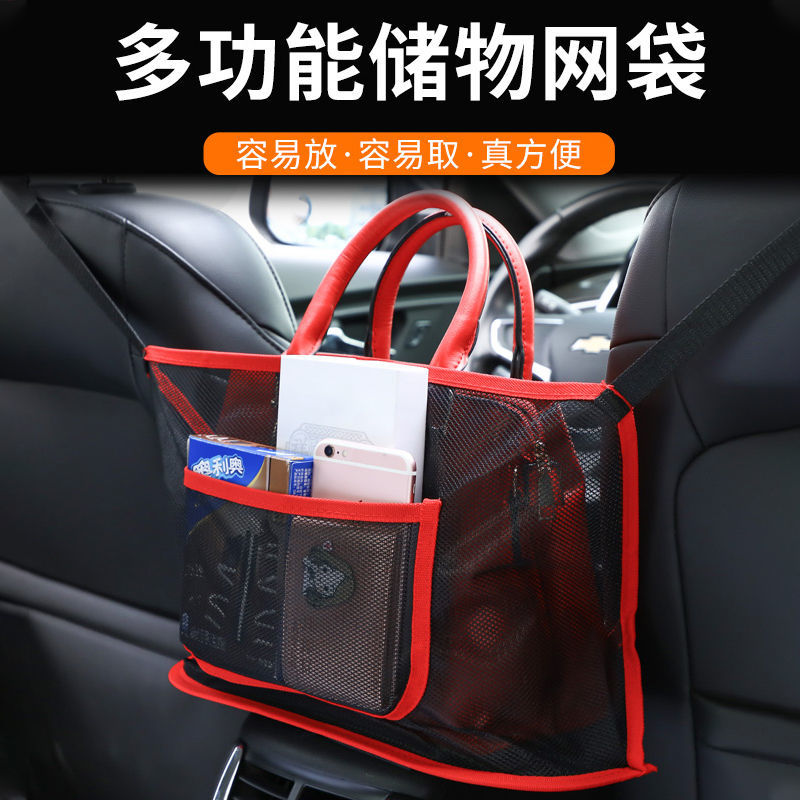 Túi đựng đồ dạng lưới gắn phía sau ghế ngồi trên xe hơi tiện dụng