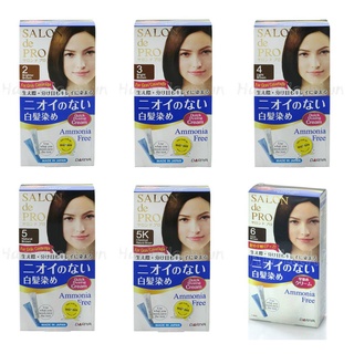 Thuốc nhuộm tóc nữ Salon de Pro Nhật bản