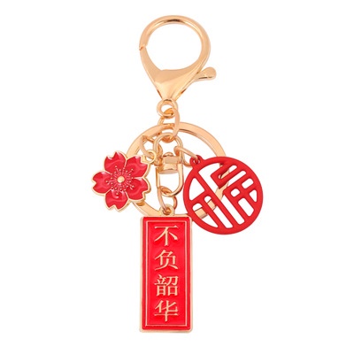 Móc Khóa Tròn Nhỏ Mặt Hoa Đỏ May Mắn Dòng Hòa Bình Và Joy Sáng Tạo Dễ Thương