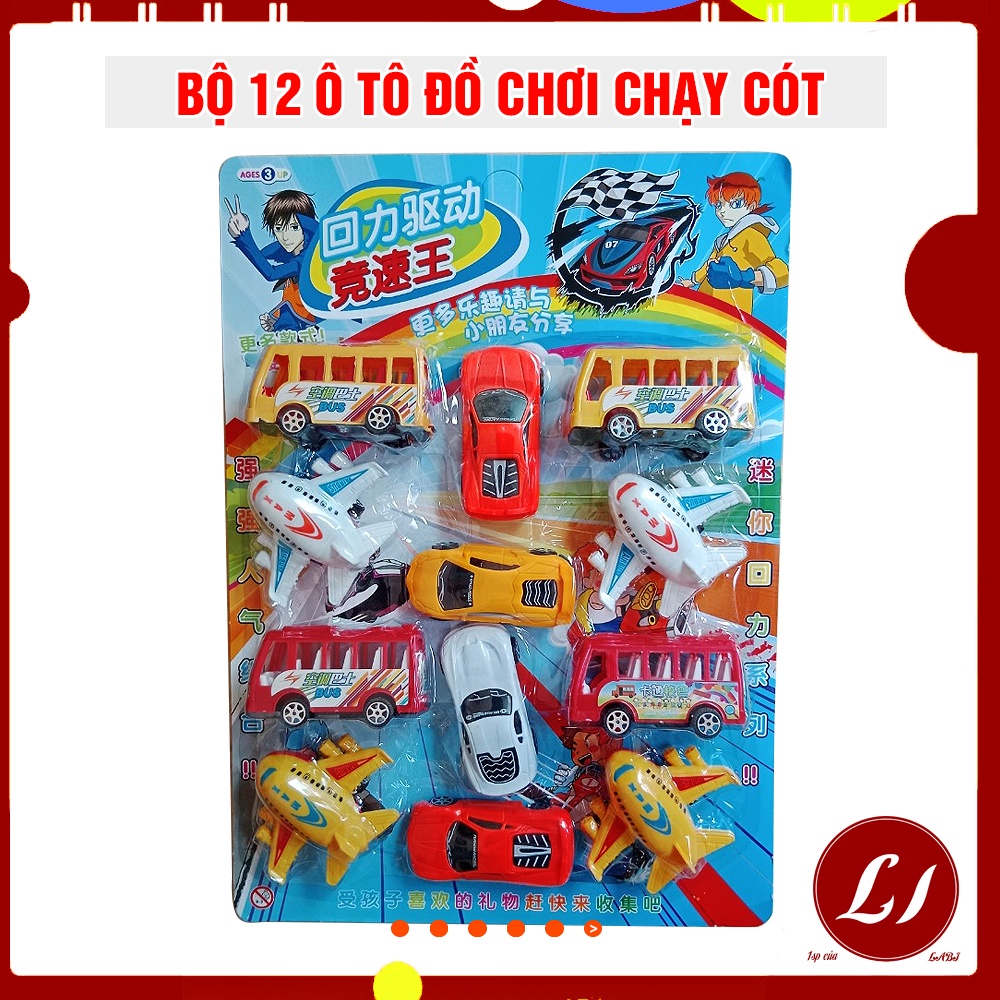 Bộ đồ chơi 12 XE Ô TÔ Chạy cót, máy bay cho bé nhận biết và vui chơi