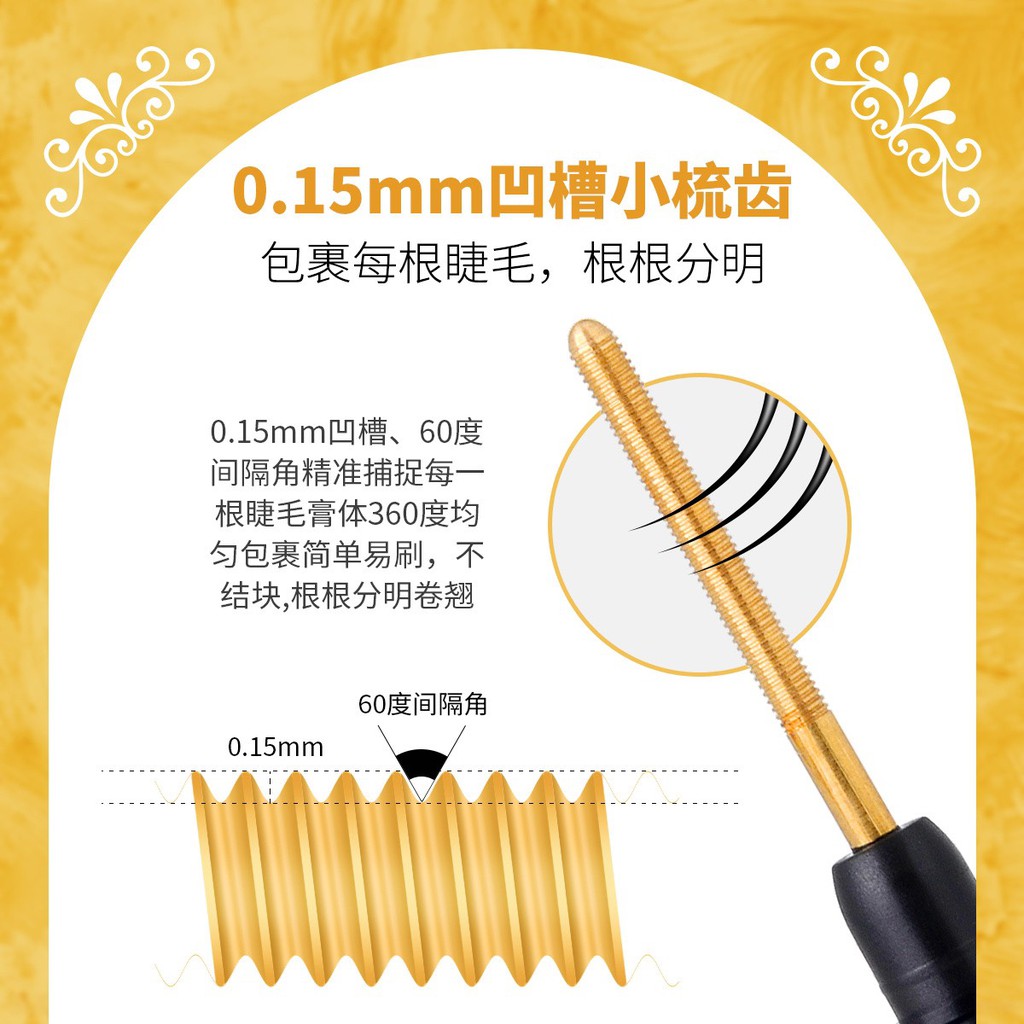 Chuốt mi GUICAM đầu cọ siêu mịn mẫu mới E121 | BigBuy360 - bigbuy360.vn