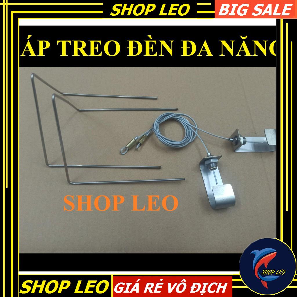 Cáp treo đèn đa năng - Dây treo đèn thủy sinh - phụ kiện cá cảnh