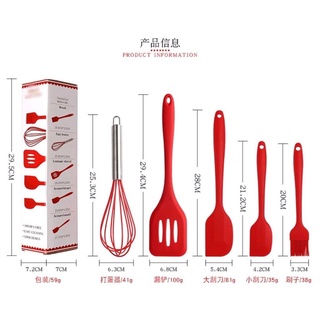 Bộ dụng cụ làm bánh 5 món silicone cao cấp - 5 easy baking silicon